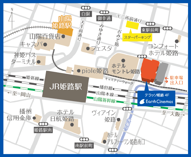 アクセス Earthcinemas