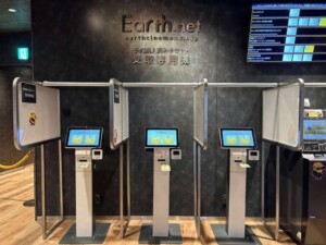 スマホ】ネット事前購入方法 | EarthCinemas