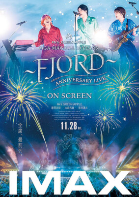 MGA MAGICAL 10 YEARS ANNIVERSARY LIVE FJORD(フィヨルド) ON SCREEN