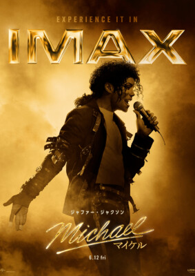 Michael マイケル