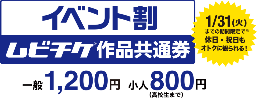 名探偵コナン 灰原哀物語 黒鉄のミステリートレイン Earthcinemas